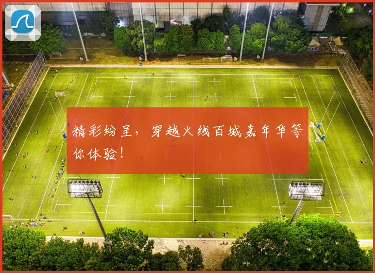 精彩纷呈,穿越火线百城嘉年华等你体验!